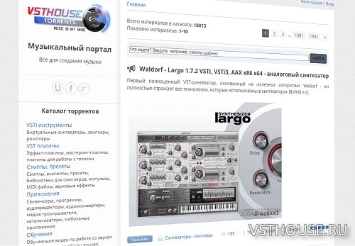 Изменения дизайна сайта