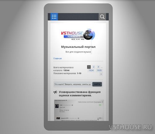 адаптация сайта под мобильные устройства