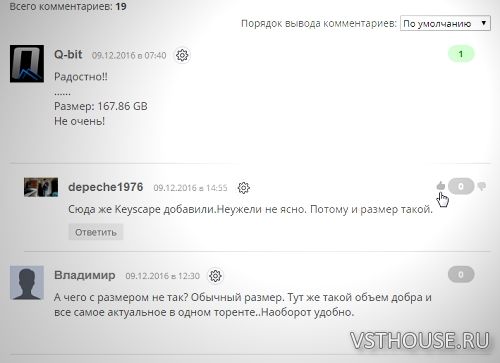 Усовершенствована функция рейтинга комментария
