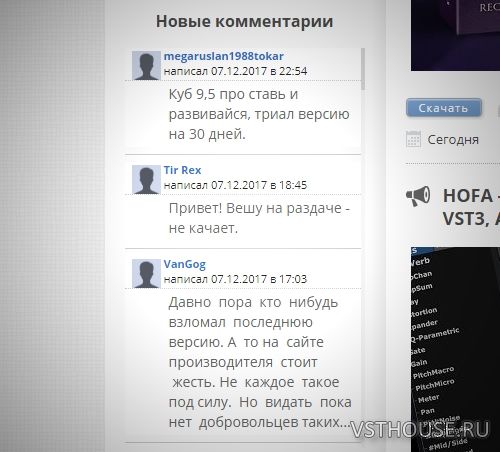 вид новых комментариев