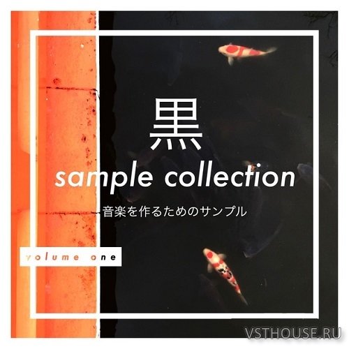Kuro - Sample Collection Vol.1 (WAV, SERUM) Kuro - Sample Collection Vol.1 (WAV, SERUM)