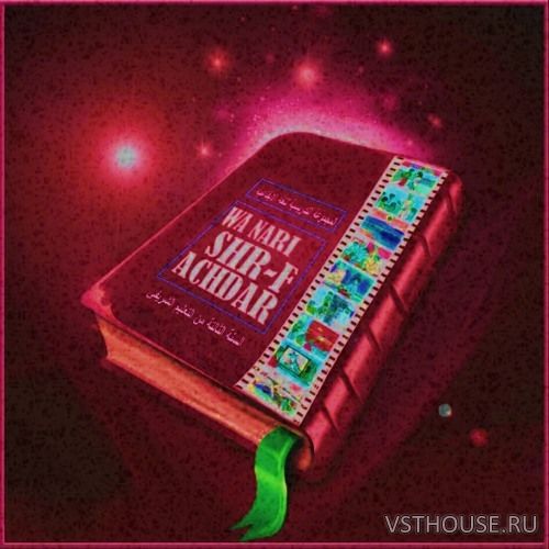 Hayven Squad - W.N.S.A.D.2 (WAV, MP3)