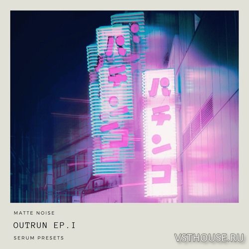 GOGOi - Outrun EP.1 (SERUM) GOGOi - Outrun EP.1 (SERUM)