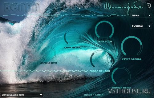LCSim Sounds - Ambience Bundle 1.0.0 VST x64