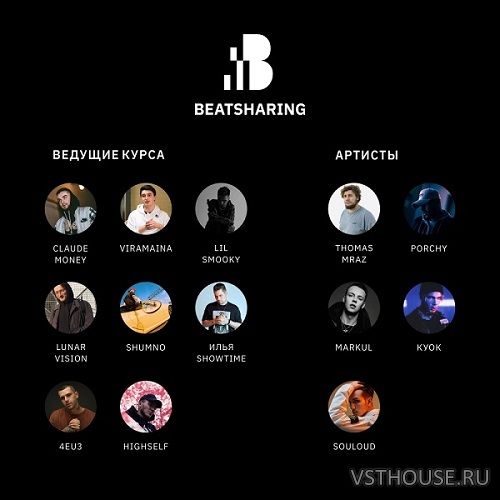 [Claude Money - Артур Товмасян] Claude Money - BEATSHARING [2020, RUS]