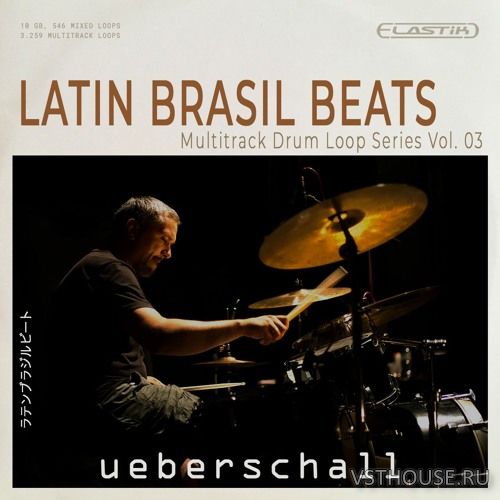 Ueberschall - Latin Brasil Beats (ELASTIK) Ueberschall - Latin Brasil Beats (ELASTIK)