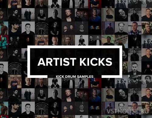 Audiotent - Artist Kicks (WAV, TUTORIAL)