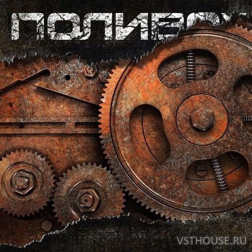 Alex Pfeffer - Polyvoc Station (KONTAKT) Alex Pfeffer - Polyvoc Station (KONTAKT)