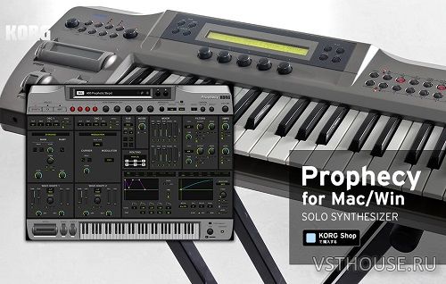KORG - Prophecy 1.0.1 STANDALONE, VSTi, AAX, AUi WIN.OSX x64 KORG - Prophecy 1.0.1 STANDALONE, VSTi, AAX, AUi WIN.OSX x64