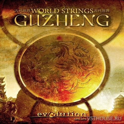 Evolution Series - World Strings Guzheng 1.0.0 (KONTAKT, EXE, PKG) Evolution Series - World Strings Guzheng 1.0.0 (KONTAKT, EXE, PKG)