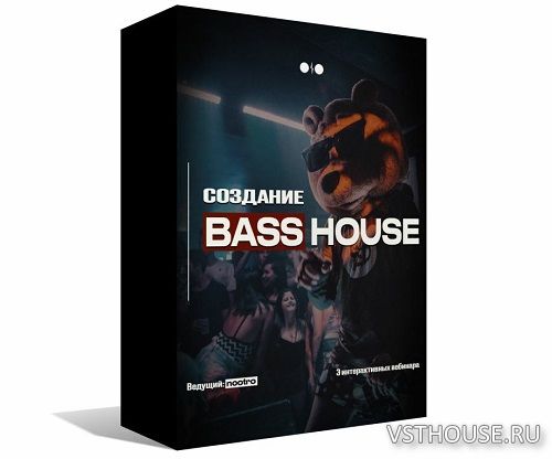 [Tramplin] Создание трека в стиле Bass House (Nootro) [2021, RUS]