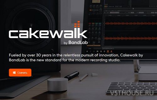 BandLab Products - Cakewalk by BandLab 28.11.0.013 x64 BandLab Products - Cakewalk by BandLab 28.11.0.013 x64