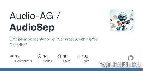 Audio-AGI - AudioSep 3.10.6 x64 [2023, RUS]