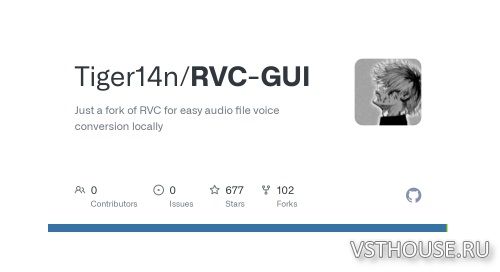 RVC-GUI 2 (v1.2) x64 [2023, ENG + RUS]