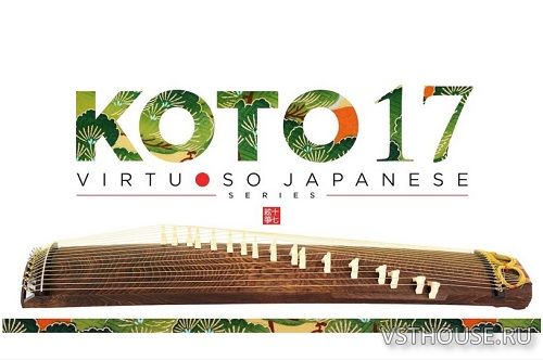 Sonica Instruments - Koto 17 v2.0.0 (KONTAKT) Sonica Instruments - Koto 17 v2.0.0 (KONTAKT)