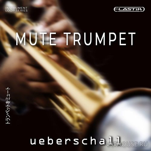 Ueberschall - Mute Trumpet (ELASTIK)