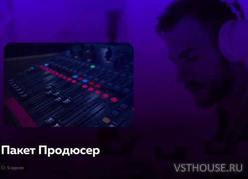 [Олег Шаумаров] - Продюссер [2025, RUS]